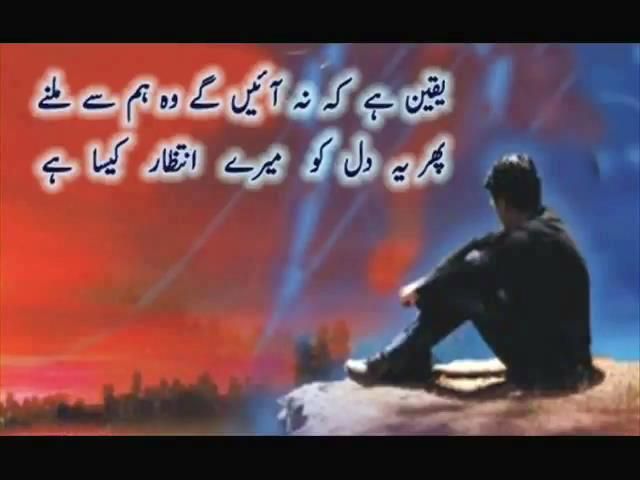 Urdu3