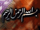 Islam