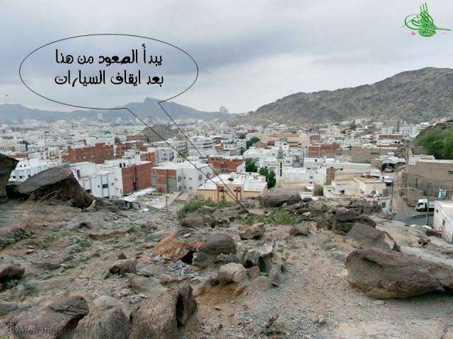 Clear view of ghaare-e-hira