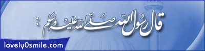 ramadan kariim