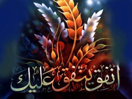 Quran