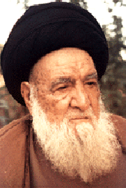 Ayat ullah Abu al Qa