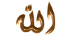 Ali a.s
