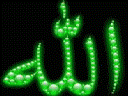 Allah