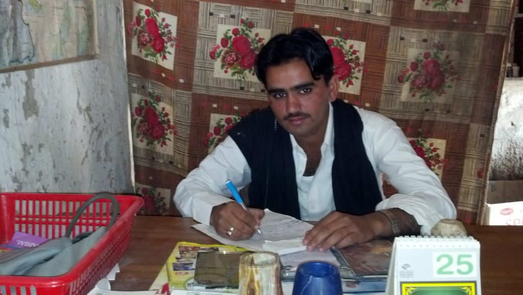 SIRAJ GADANI