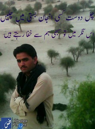 siraj g b