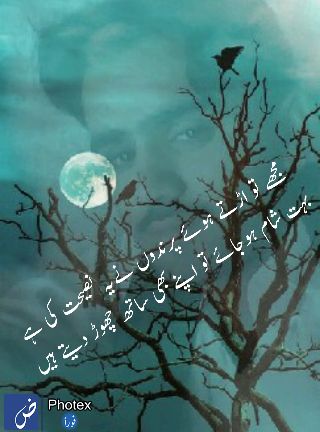siraj g b