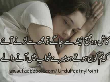 TANVEER