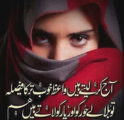 TANVEER