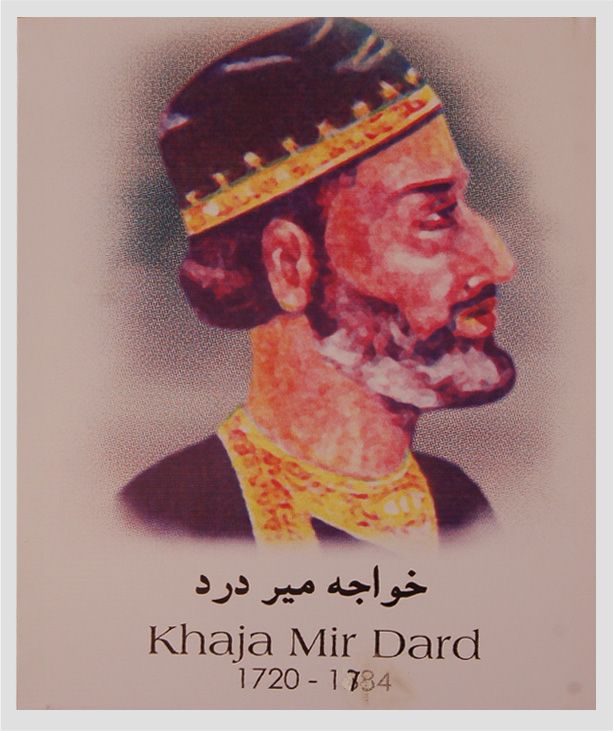 Mir Dar