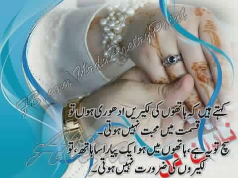 TANVEER