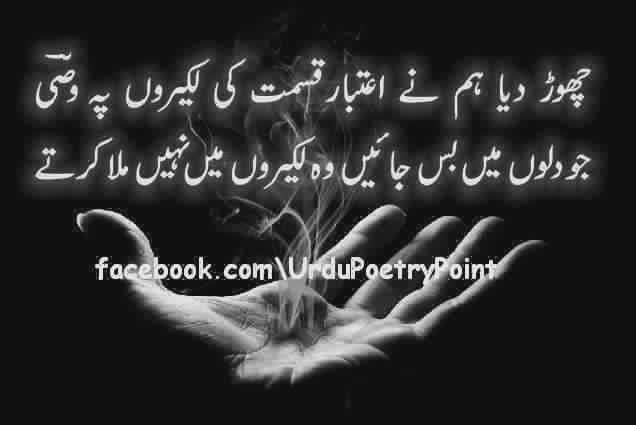 TANVEER