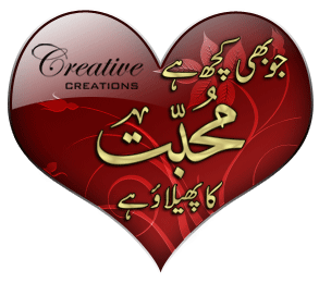 TANVEER