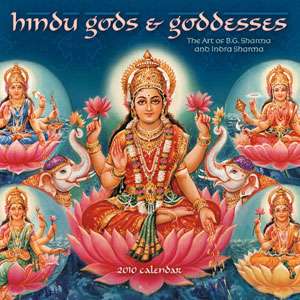 Gayatri 3