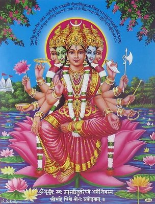 Gayatri