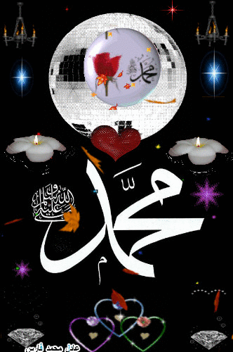 Masha Allah