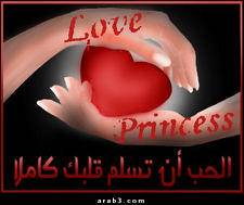 Shared lo
