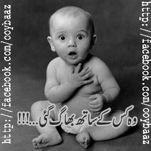 Funny