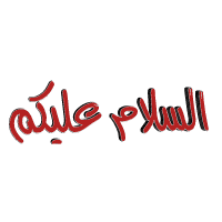 As.salam.0.alaikum