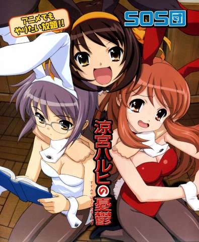 Haruhi-chan