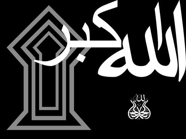 ALLAHU AK