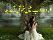 urdu adab