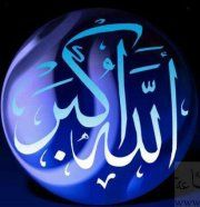 ALLAH O AKBAR