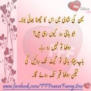 Joke of d