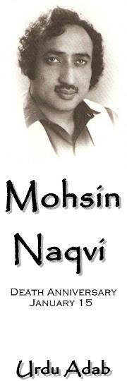 Mohsin na