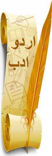 urdu adab