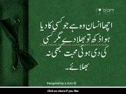 Nice thou