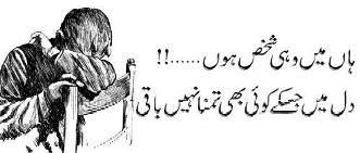 Dard e ta