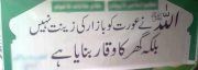 Islamic Info 3