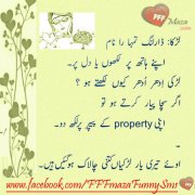 Joke of d
