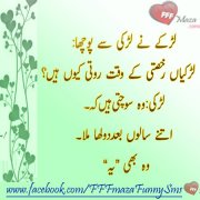 Joke of d