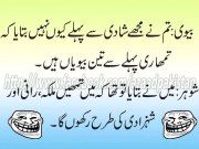 Joke of d day