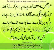 Islamic I