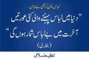 Islamic Info 4