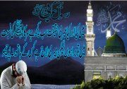 Islamic designed Poetry 7