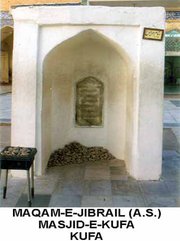 Meri zat 