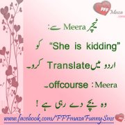 Joke of d