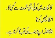 Islamic I