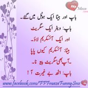 Joke of d