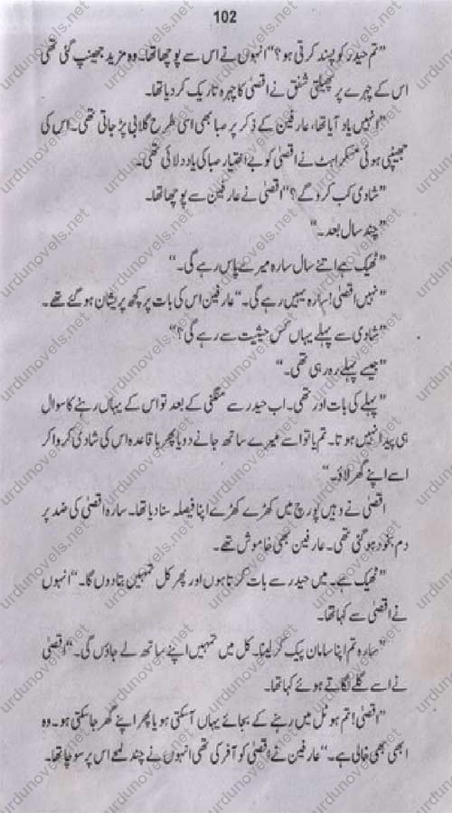 Meri zat 