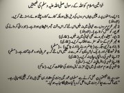 Khawatine