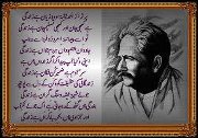 Iqbal Des