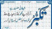 Islamic Info 2
