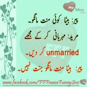 Joke of d