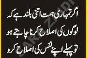 Nice thou