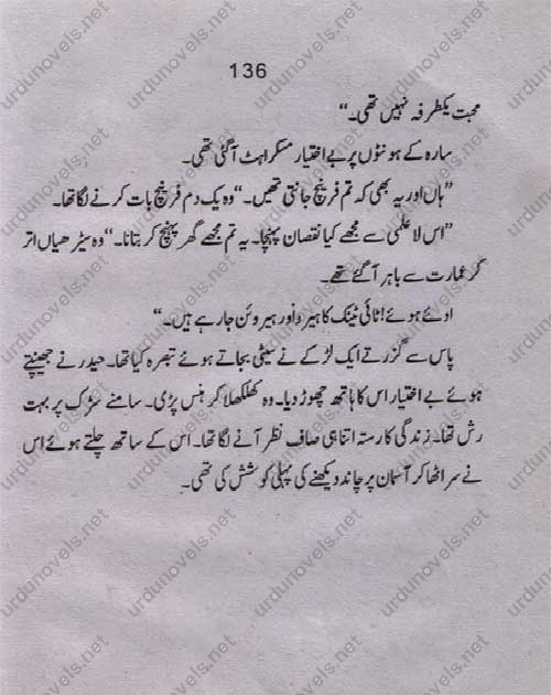 Meri zat 